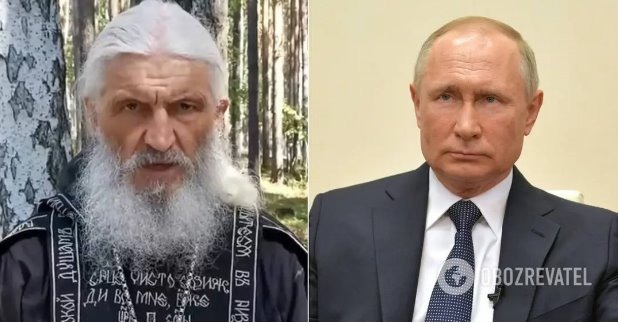 Монах Сергий потребовал у Путина сложить полномочия и пригрозил расправой
