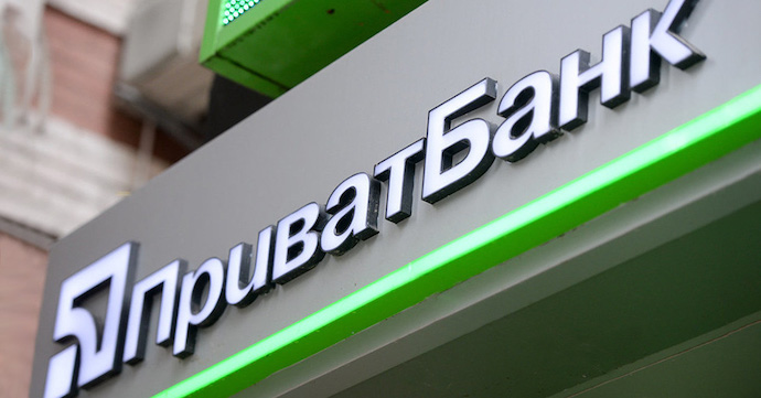 Гроші знімали чотири години: клієнт «ПриватБанку» втратив понад 20 тисяч грн і залишився боржником