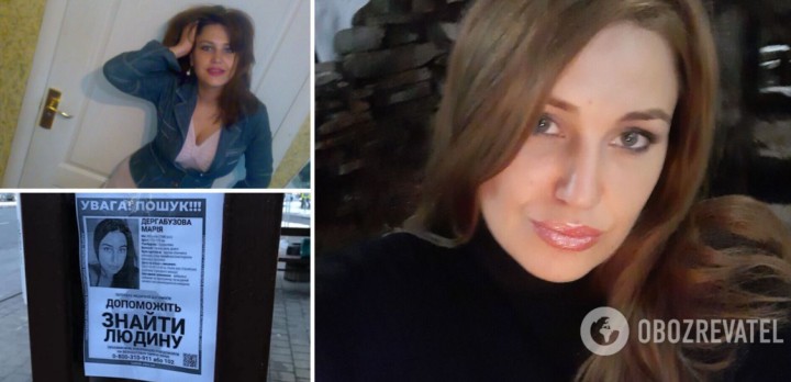 Хотіли зґвалтувати, ховалася в лікарні: що відомо про зниклу після прогулянки з собакою мешканку Львова