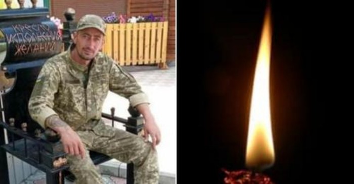 У зоні бойових дій на Сході загинув військовий з Львівщини Йому було 35 рокі
