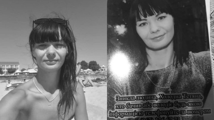 Шукали чотири дні: зниклу на Житомирщині жінку знайшли мертвою
