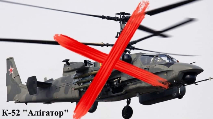 Російський гелікоптер збили на Запоріжжі