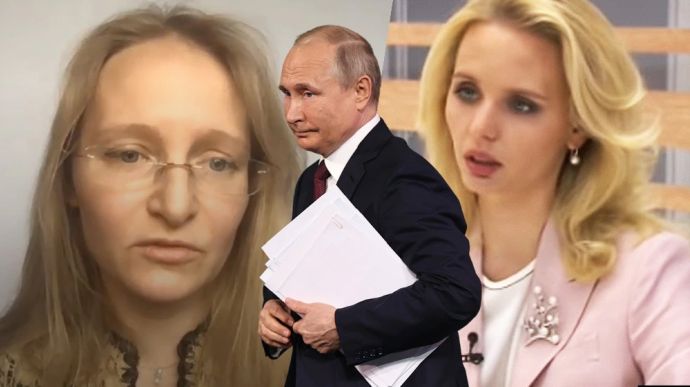 Дочки Путіна під санкціями: що про них відомо