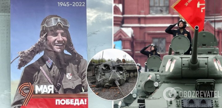 У Москві розмістили плакати до 9 травня з написом «перемога» та вказівкою років 1945-2022. Фото