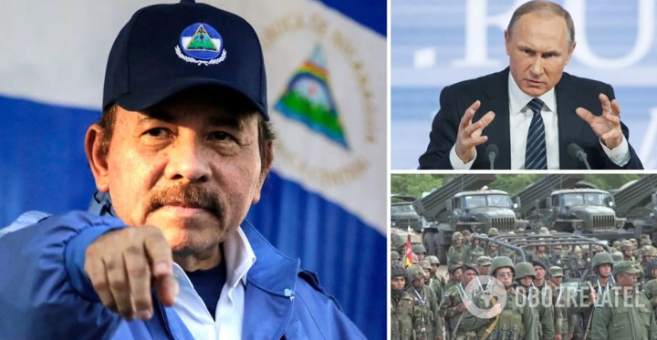 Президент Нікарагуа дозволив ввести до країни війська РФ