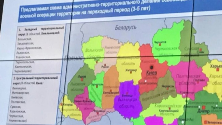 Росіяни розмріялись поділити Україну на округи: пропагандисти похвалились картою