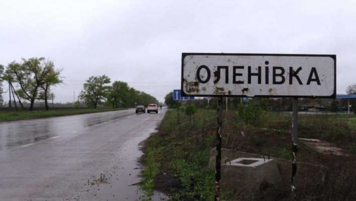 Масове вбивство українських полонених в Оленівці: силовики України виступили зі спільною заявою