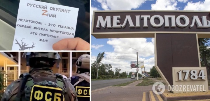 У Мелітополі партизани підірвали готель, де ФСБівці розважалися з місцевими повіями – ЗМІ