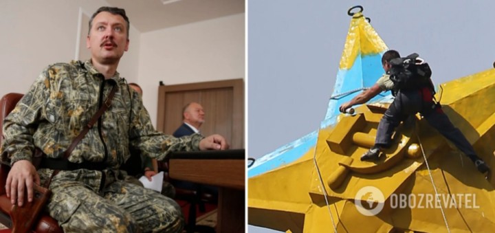 Терорист Гіркін після провалів армії РФ порадив розстріляти політбюро та розфарбувати Кремль у жовто-блакитні кольори
