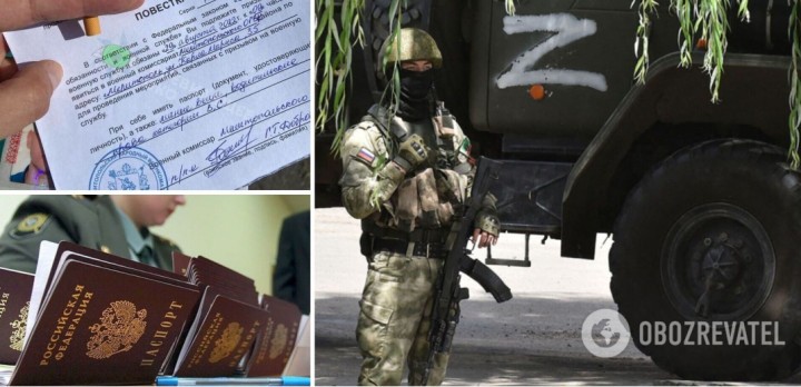 Бумеранг для зрадників України: тим, хто отримав російські паспорти, масово надходять повістки