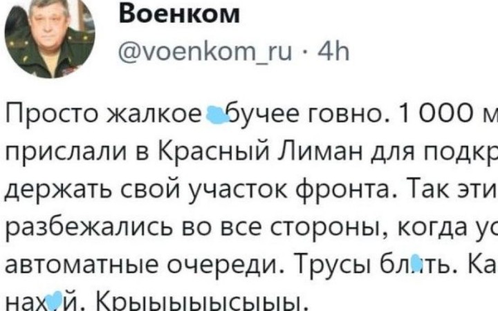 Довели російських блогерів до істерики: «мобіки» з РФ розбіглися в різні боки після першої автоматної черги в Лимані
