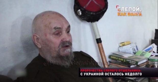 «України не буде, американці зникнуть»: на росТБ припхався дід-Ванга з Донбасу (відео)
