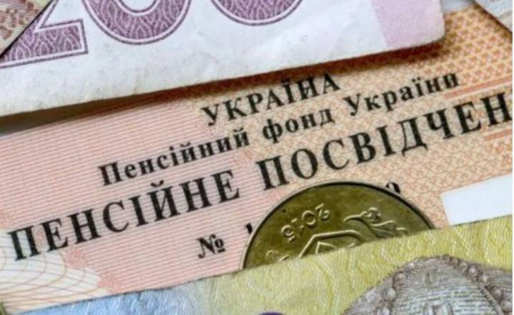 Українцям перерахують пенсіїї заднім числом: кому доплатять 1200 грн