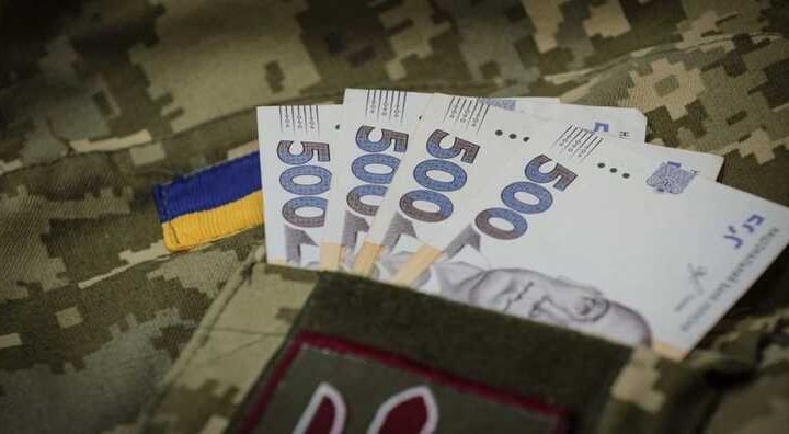 Повернення виплат військовим: у Мінфіні підрахували, на скільки потрібно підвищити податки