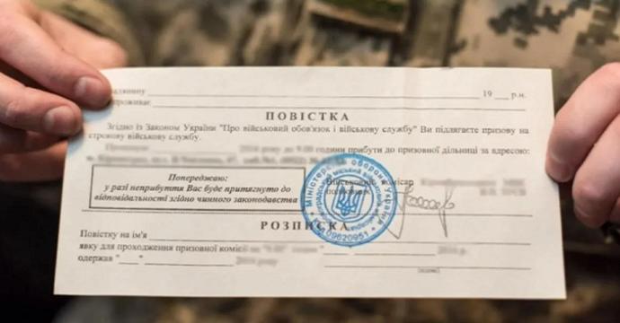 Депутатам Львівської облради вручили повістки