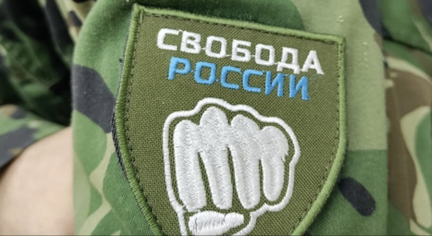 На території РФ йдуть бої: працює легіон «Свобода Росії»