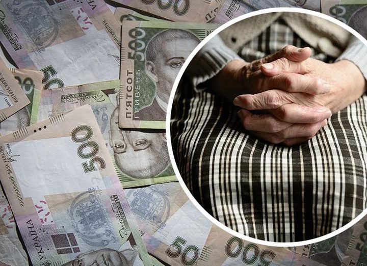 Українці можуть отримати надбавку 20% надбавки до пенсії: хто саме та як