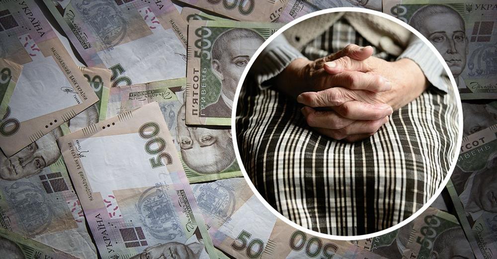 Українці можуть отримати надбавку 20% надбавки до пенсії: хто саме та як