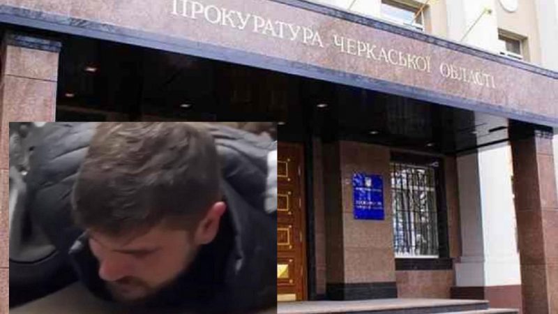 Біля школи в Черкасах затримали прокурора: його підозрюють в страшному злочині