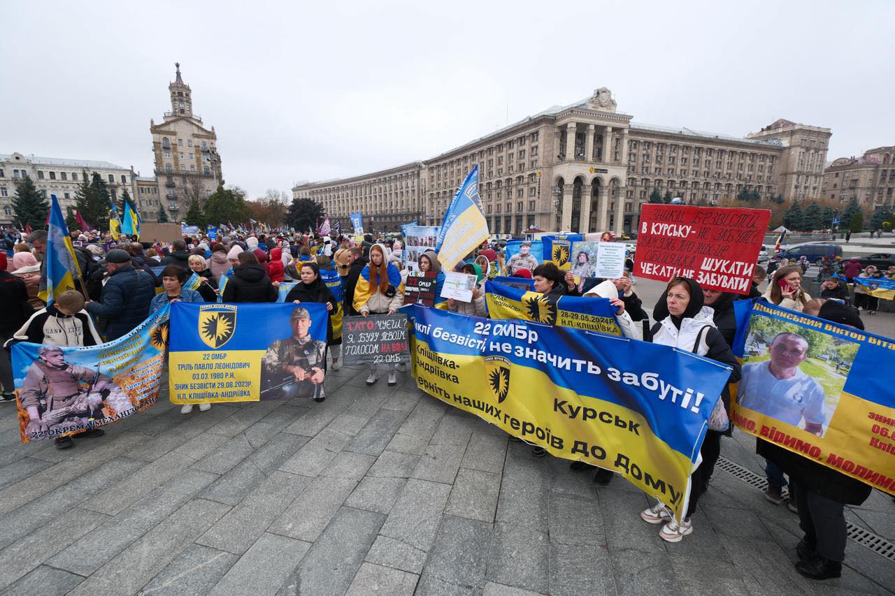 На Майдані незалежності у Києві проходить масштабний мітинг (фото, відео)