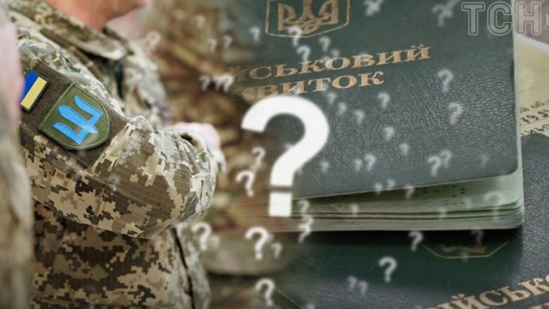 Був залучений до мобілізації: в ТЦК Києва майор вистрелив собі в голову на робочому місці