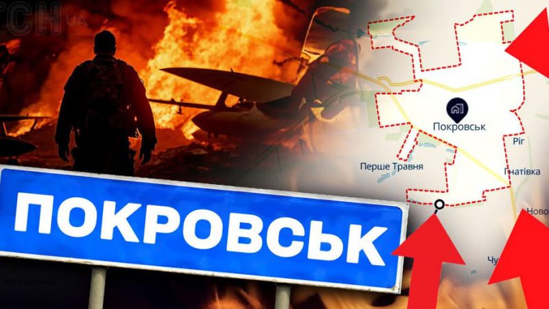 Фронт всього за 3 кілометри: влада Покровська хоче закупити квіти на майже 100 тисяч гривень