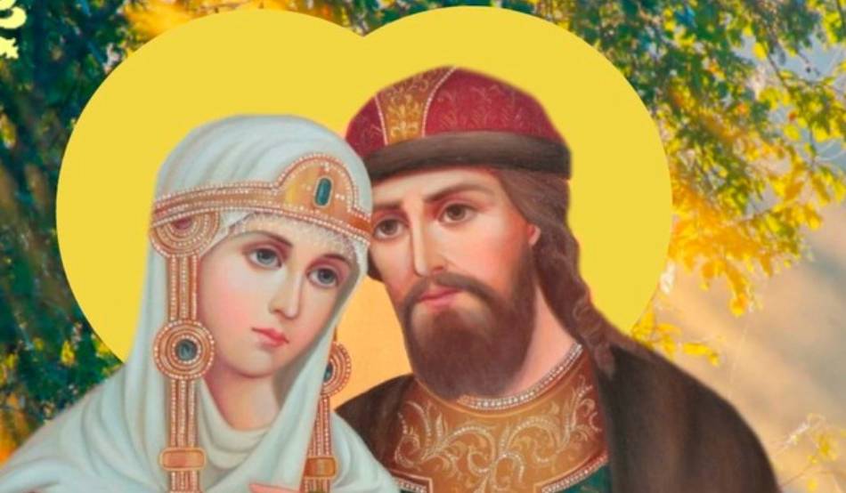 25 червня – святих Петра та Февронії. Що не можна робити в цей день усім християнам