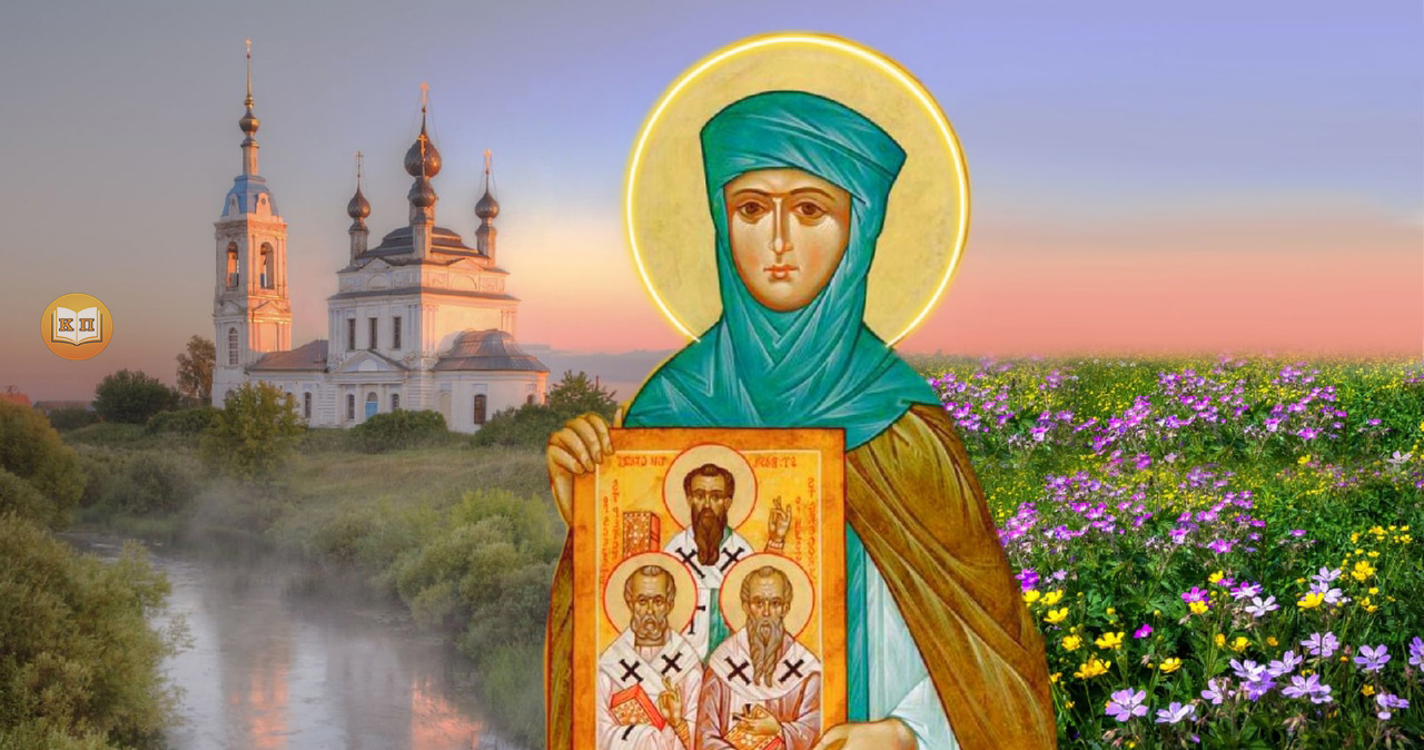 День святої Мокрини — 6 липня: що слід зробити усім християнам